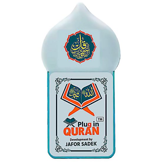 New Plug in Quran V-3 Wireless Speaker